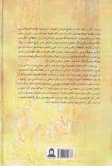 طبقات الصوفیه